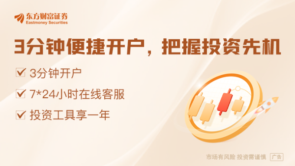 信悦网配资 金融监管总局最新发布！中国境内公民可在港澳银行内地分行开办外币银行卡
