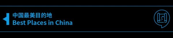 中金汇融 古人严选避暑胜地，是这座低调的江西县城