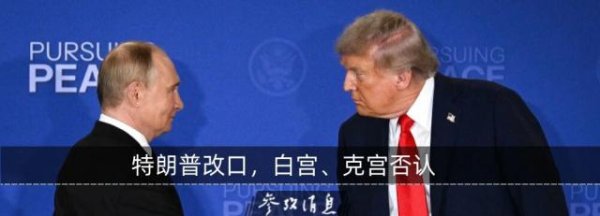 盈策略 台军方承认：美方延迟了